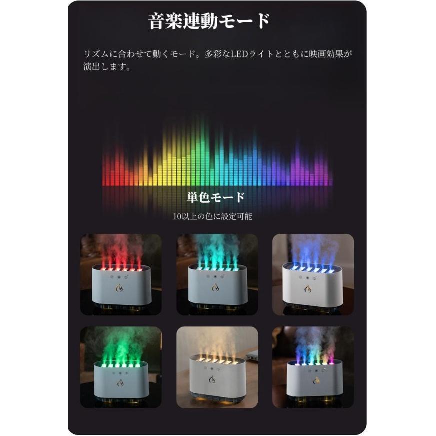 アロマディフューザー 加湿器 LEDライト付き 音楽同期 調色 加湿力 超