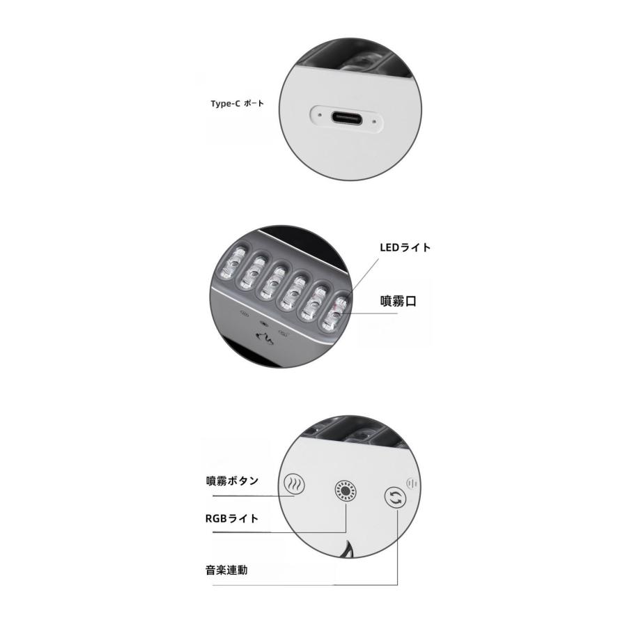 アロマディフューザー 加湿器 LEDライト付き 音楽同期 調色 加湿力 超音波式加湿器 卓上加湿器 USB 自動運転停止 ナイトライト｜uchi｜05