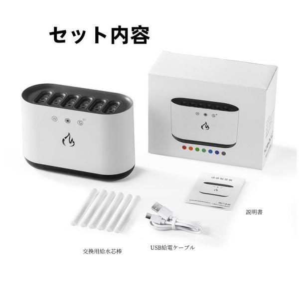 卓上 加湿器 USB給電式 アロマディフューザー アロマディフューザー 加湿器 LEDライト付き 音楽同期 調色 加湿力 超