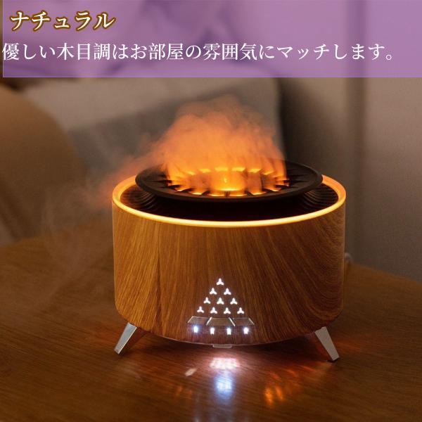 アロマディフューザー 加湿器 スピーカー機能付き タイマー付き 炎