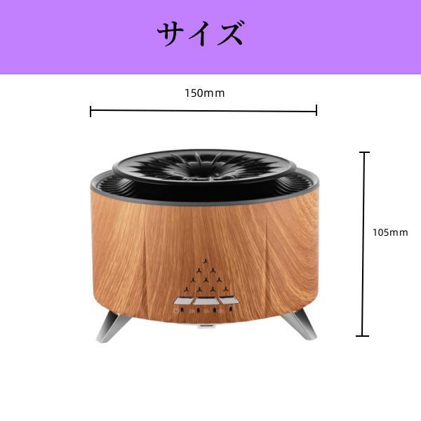 アロマディフューザー 加湿器 スピーカー機能付き タイマー付き 炎