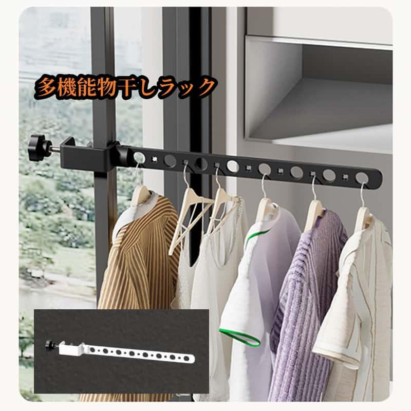 DIY  外用物干しハンガーラック 洗濯物干し ベランダ 物干し ラック 屋外 折りたたみ ハンガー