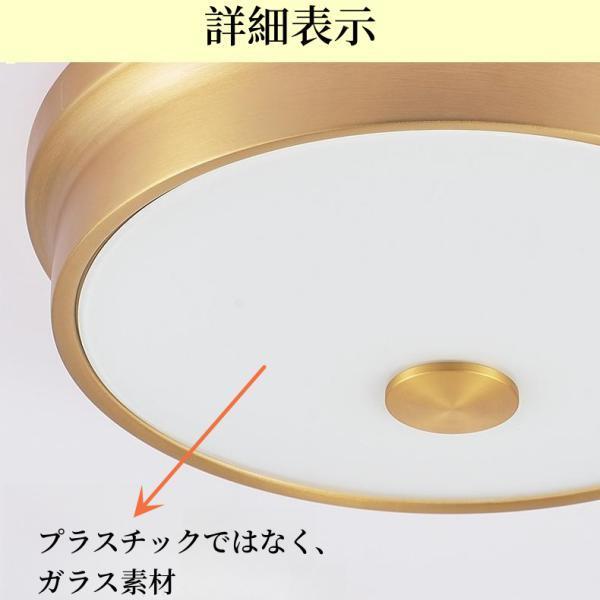 LED シーリングライト 30W 調光調色 リモコン付き 3000-6500K 電球色