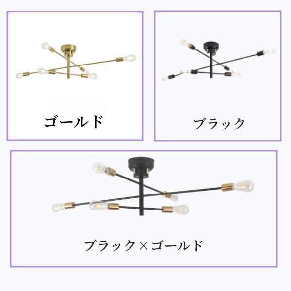 シーリングライト 照明 シャンデリア アーム回転可能 リビング用