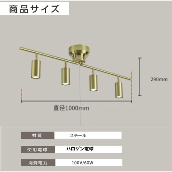 照明 シーリングライト スポットライト リビング用 ダイニング用 寝室 店舗 天井照明 おしゃれ ゴールド アイアン  LED対応 ヨーロピアン |  | 05