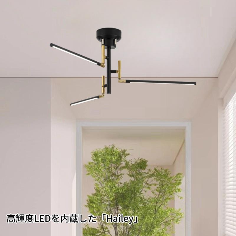 シーリングライト 照明 シャンデリア アーム回転可能 リビング用 ダイニング用 寝室 店舗 天井照明 おしゃれ LC6641 | 