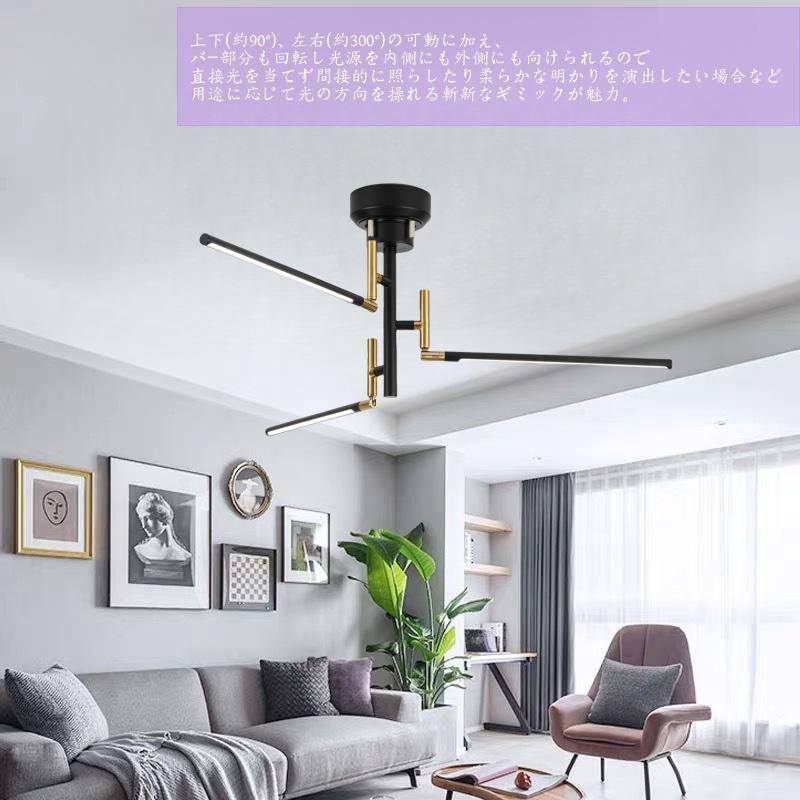 シーリングライト 照明 シャンデリア アーム回転可能 リビング用 ダイニング用 寝室 店舗 天井照明 おしゃれ LC6641 |  | 02