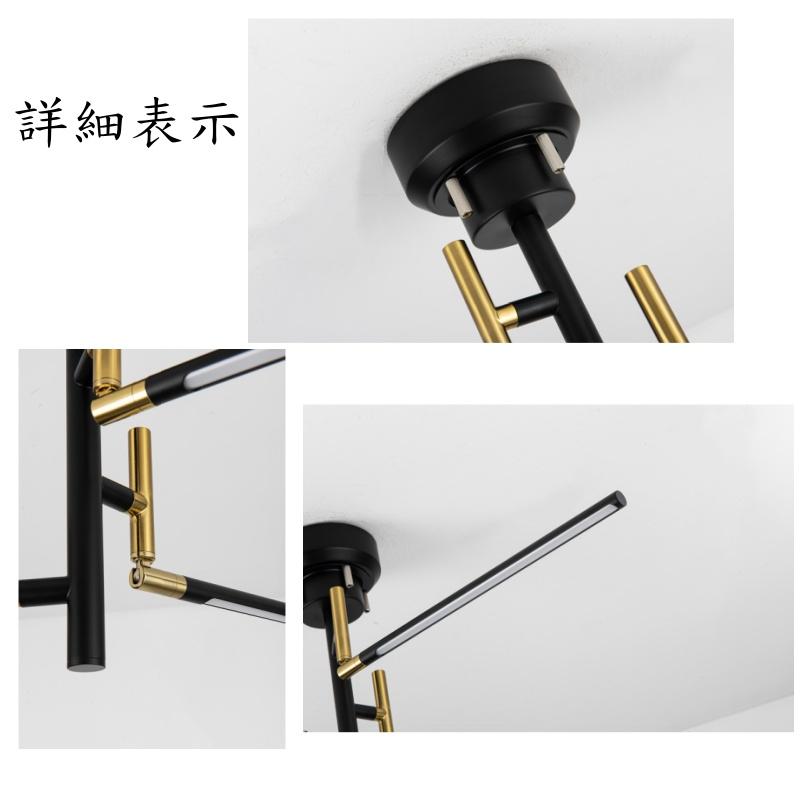 シーリングライト 照明 シャンデリア アーム回転可能 リビング用 ダイニング用 寝室 店舗 天井照明 おしゃれ LC6641 |  | 04