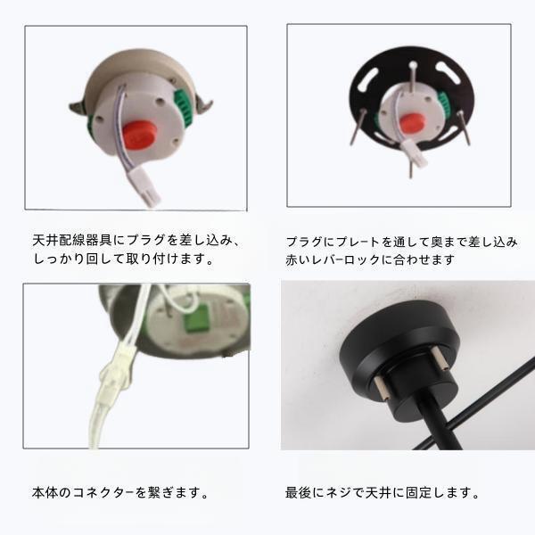 シーリングライト 照明 シャンデリア アーム回転可能 リビング用 ダイニング用 寝室 店舗 天井照明 おしゃれ LC6641 |  | 08