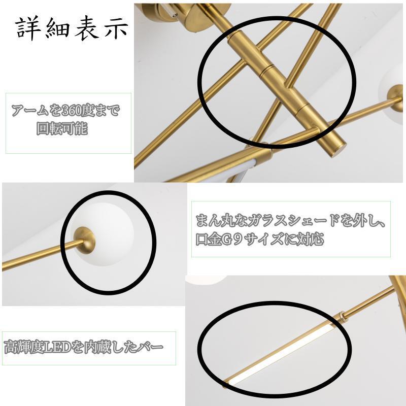 シーリングライト 照明 シャンデリア アーム回転可能 リビング用 ダイニング用 シーリングライト 照明 シャンデリア アーム回転可能 リビング用