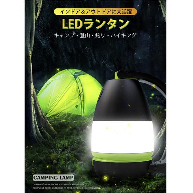 LEDランタン キャンプランタン １台４役 デスクライト 懐中電灯 テントライト マルチランタン 防災対策 停電 登山 夜釣り ハイキング アウトドア | 