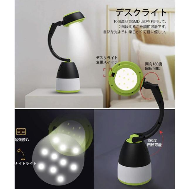 LEDランタン キャンプランタン １台４役 デスクライト 懐中電灯 テントライト マルチランタン 防災対策 停電 登山 夜釣り ハイキング アウトドア |  | 05
