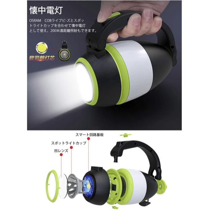 LEDランタン キャンプランタン １台４役 デスクライト 懐中電灯 テントライト マルチランタン 防災対策 停電 登山 夜釣り ハイキング アウトドア |  | 06