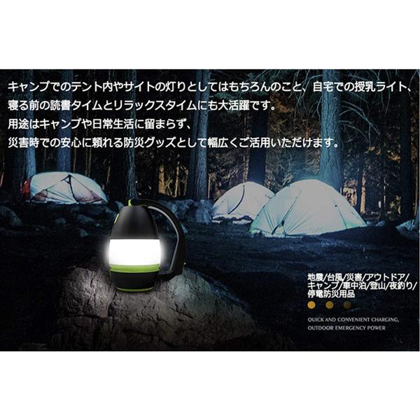 LEDランタン キャンプランタン １台４役 デスクライト 懐中電灯 テントライト マルチランタン 防災対策 停電 登山 夜釣り ハイキング アウトドア |  | 08
