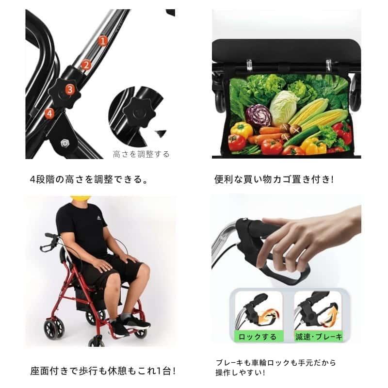 シルバーカー シニアカー おしゃれ 軽量 コンパクト ブレーキ付き 車輪ロック 6輪 人気 座れる お年寄り 介護用品 4段高さ調節 押し車 シニア 折りたたみ |  | 01