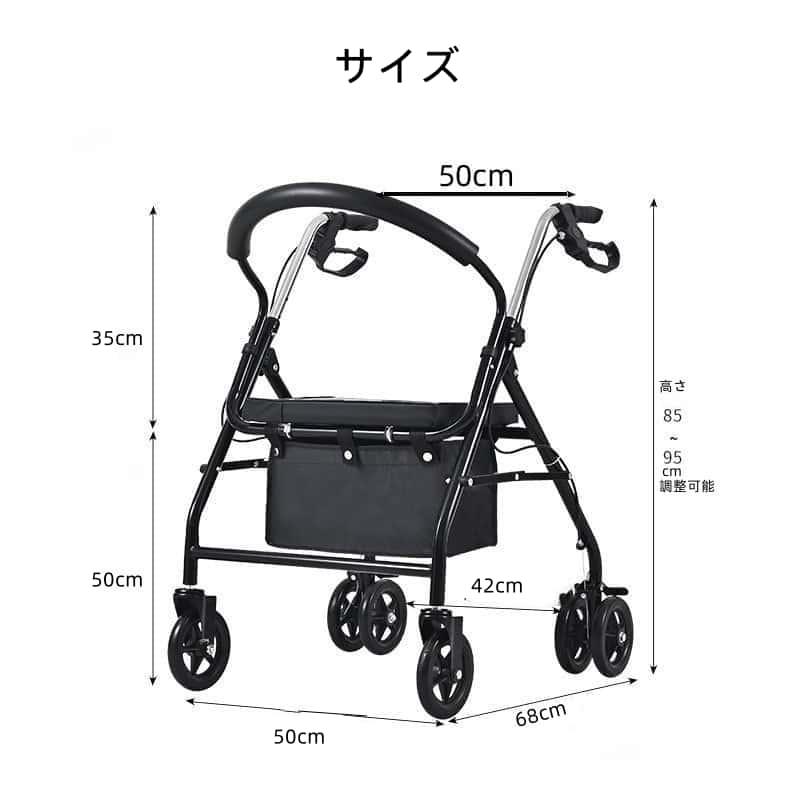 シルバーカー シニアカー おしゃれ 軽量 コンパクト ブレーキ付き 車輪ロック 6輪 人気 座れる お年寄り 介護用品 4段高さ調節 押し車 シニア 折りたたみ |  | 03