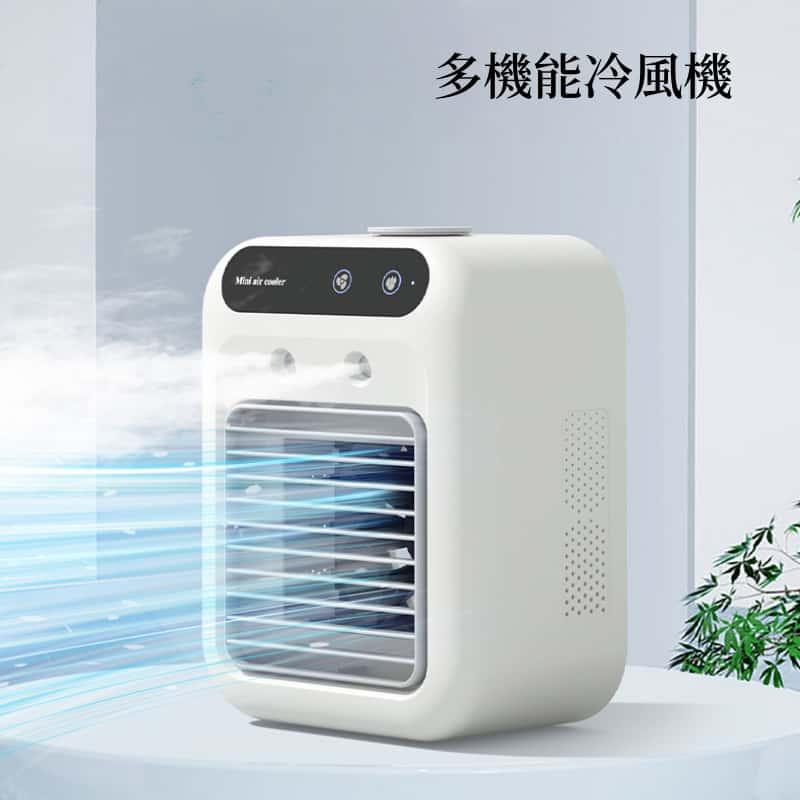 冷風扇 小型 冷風機 卓上 多機能 卓上クーラー 卓上冷風機 加湿器 強力送風 静音 500ML大容量 2段階風量 上下角度調整 2段階噴霧量 氷いれ可能 ミニクーラー | 