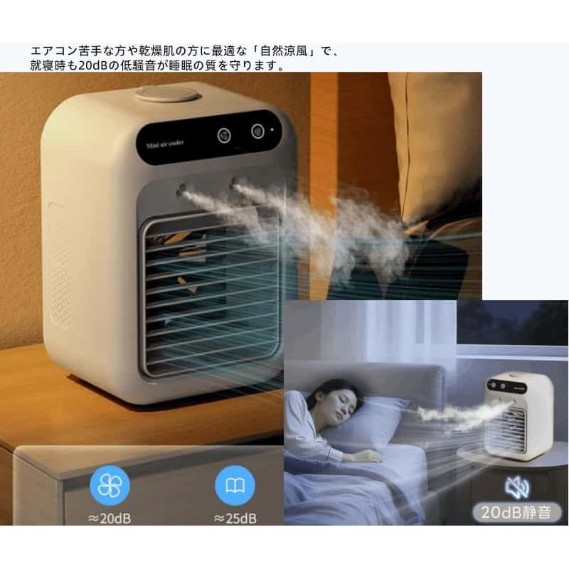 冷風扇 小型 冷風機 卓上 多機能 卓上クーラー 卓上冷風機 加湿器 強力送風 静音 500ML大容量 2段階風量 上下角度調整 2段階噴霧量 氷いれ可能 ミニクーラー |  | 02