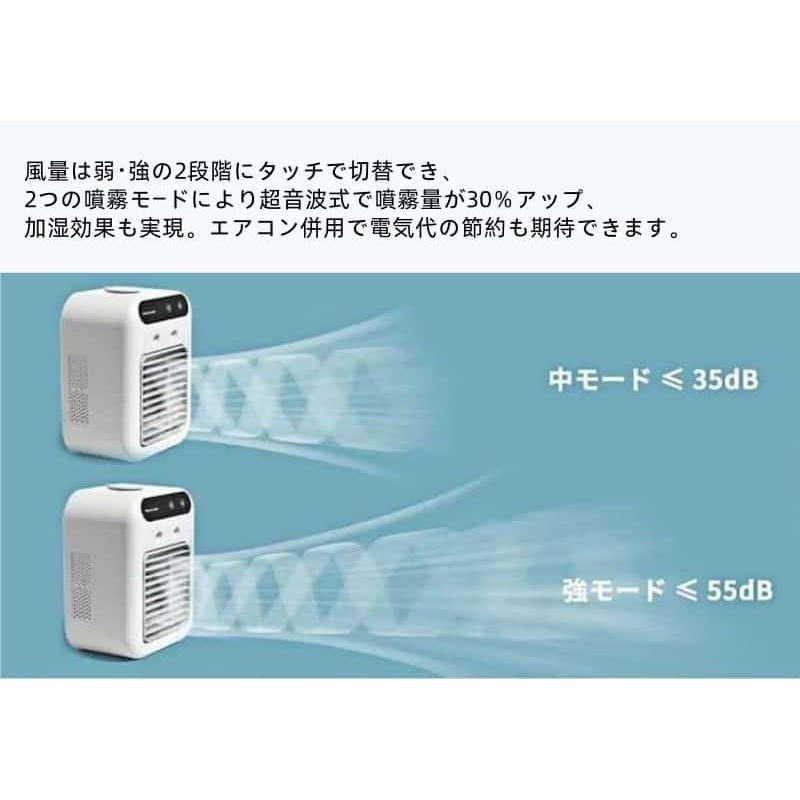 冷風扇 小型 冷風機 卓上 多機能 卓上クーラー 卓上冷風機 加湿器 強力送風 静音 500ML大容量 2段階風量 上下角度調整 2段階噴霧量 氷いれ可能 ミニクーラー |  | 04