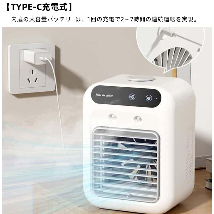 冷風扇 小型 冷風機 卓上 多機能 卓上クーラー 卓上冷風機 加湿器 強力送風 静音 500ML大容量 2段階風量 上下角度調整 2段階噴霧量 氷いれ可能 ミニクーラー |  | 07