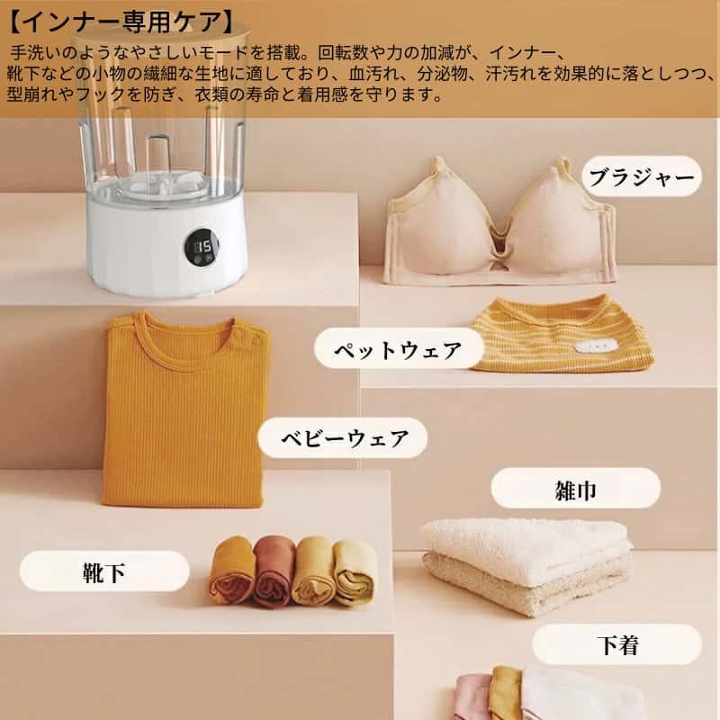 ミニ洗濯機 小型 ポータブル洗濯機 2L 軽量充電式 静音省エネ 本体防水 簡単操作 ベビー服 タオル 下着 ブラジャー 靴下 インナー小物用 赤ちゃん用 |  | 01