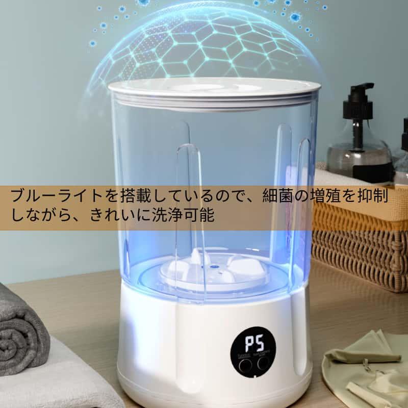 ミニ洗濯機 小型 ポータブル洗濯機 2L 軽量充電式 静音省エネ 本体防水