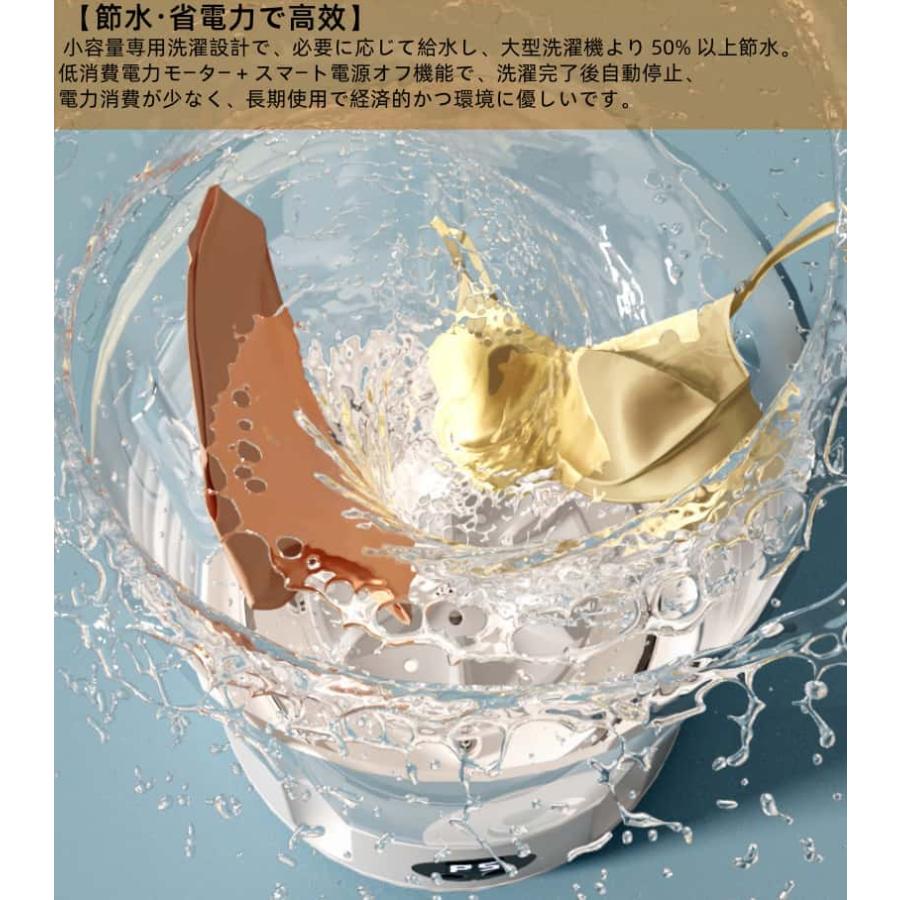 ミニ洗濯機 小型 ポータブル洗濯機 2L 軽量充電式 静音省エネ 本体防水 簡単操作 ベビー服 タオル 下着 ブラジャー 靴下 インナー小物用 赤ちゃん用 |  | 03