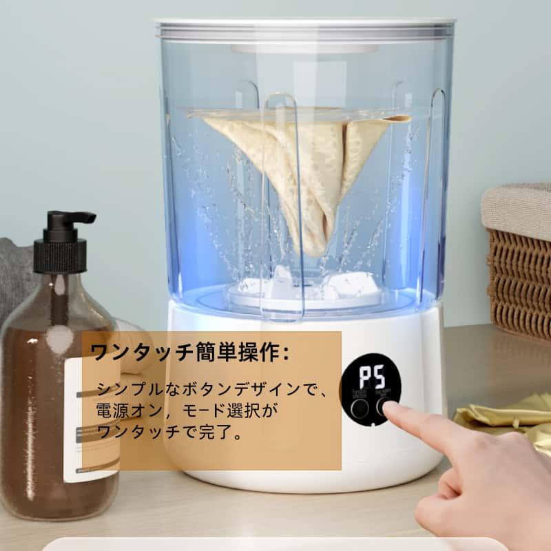 ポータブル洗濯機 ミニ ワイヤレス USB充電式 下着専用 旅行用 衛生的 除菌 時短 静音 軽量 下着 靴下 便利 洗濯革命 簡単操作 Type-C コードレス バッテリー内蔵 高速回転モーター 雑菌防止 安心 家事負担軽減 一人暮らし 洗濯楽々 【PL保険加入済み製品・安心】 ミニ洗濯機 小型 ポータブル洗濯機 2L 軽量充電式 静音省エネ 本体防水