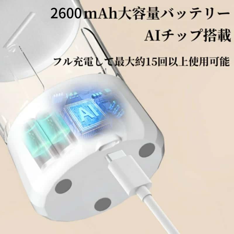 ミニ洗濯機 小型 ポータブル洗濯機 2L 軽量充電式 静音省エネ 本体防水 簡単操作 ベビー服 タオル 下着 ブラジャー 靴下 インナー小物用 赤ちゃん用 |  | 05