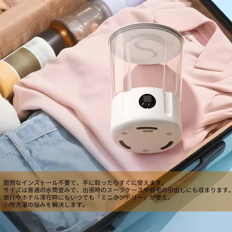 ミニ洗濯機 小型 ポータブル洗濯機 2L 軽量充電式 静音省エネ 本体防水 簡単操作 ベビー服 タオル 下着 ブラジャー 靴下 インナー小物用 赤ちゃん用 |  | 07