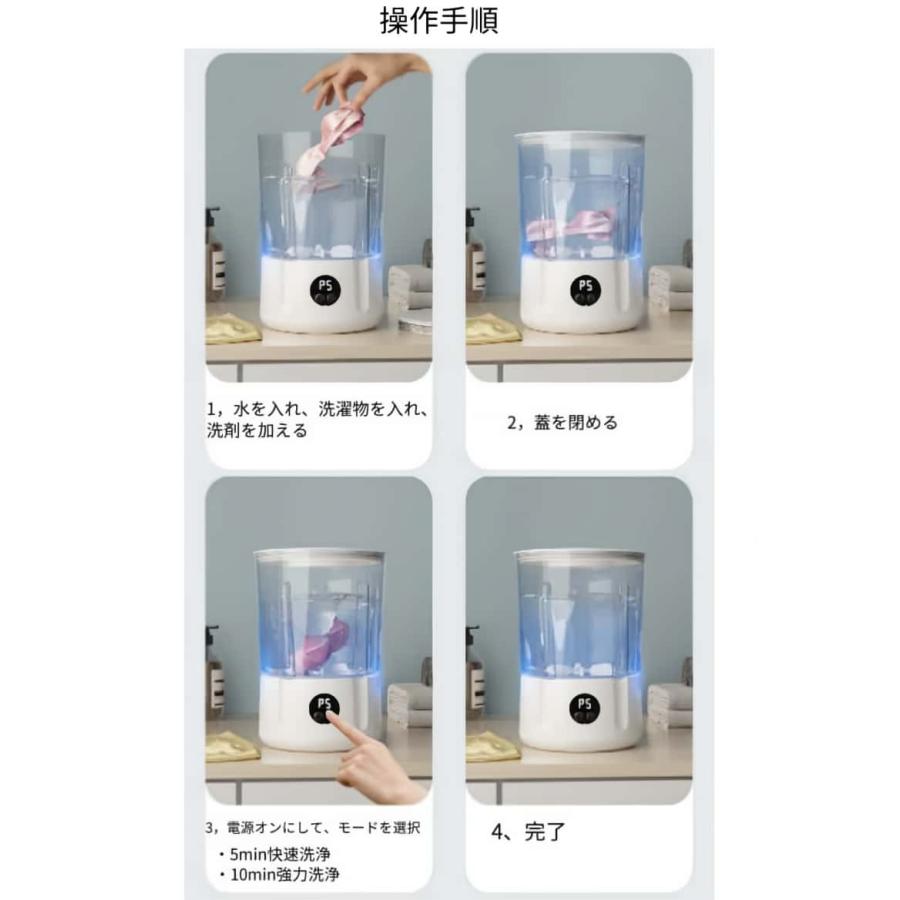 ミニ洗濯機 小型 ポータブル洗濯機 2L 軽量充電式 静音省エネ 本体防水 簡単操作 ベビー服 タオル 下着 ブラジャー 靴下 インナー小物用 赤ちゃん用 |  | 08