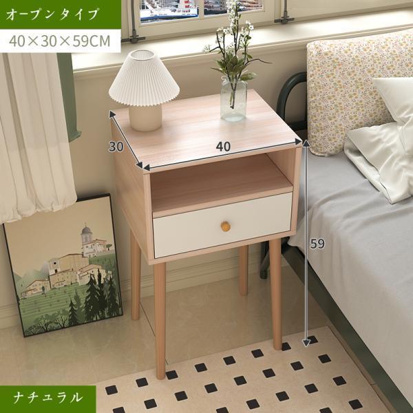 美品『FUCHU』府中家具 ナイトテーブル サイドテーブル サイドチェスト. ナイトテーブル サイドテーブル ベッドサイドテーブル ソファ