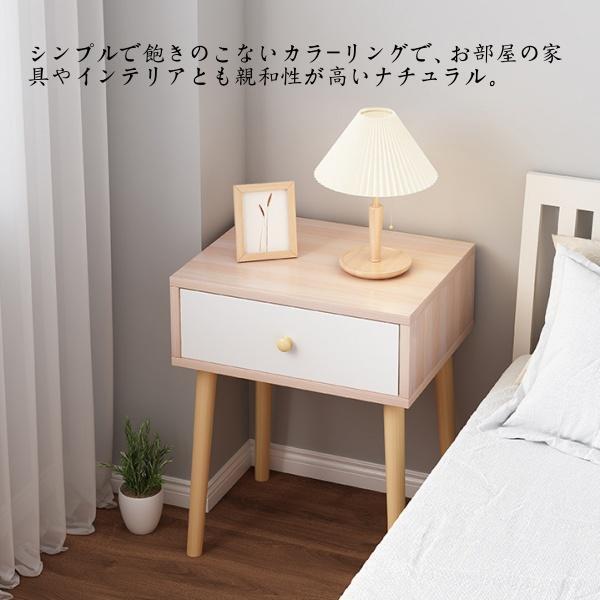 サイドテーブル ナイトテーブル 収納 テーブル チェスト サイド