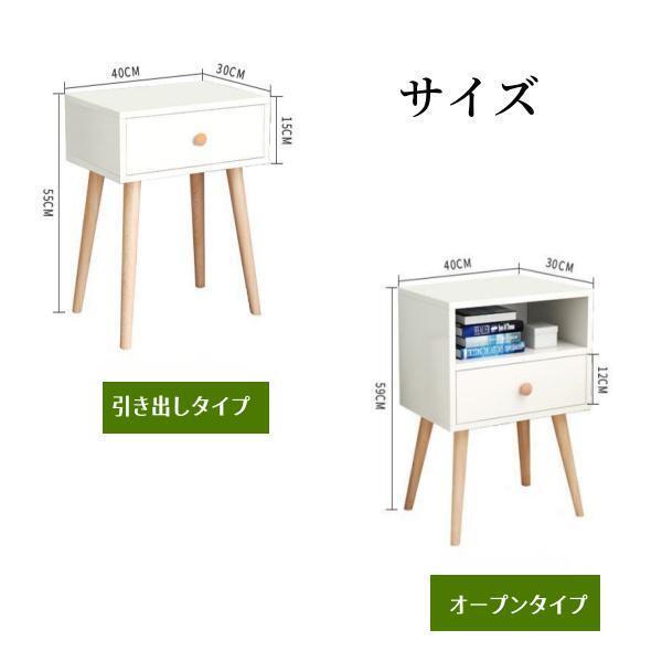 サイドテーブル ナイトテーブル 収納 テーブル チェスト サイド