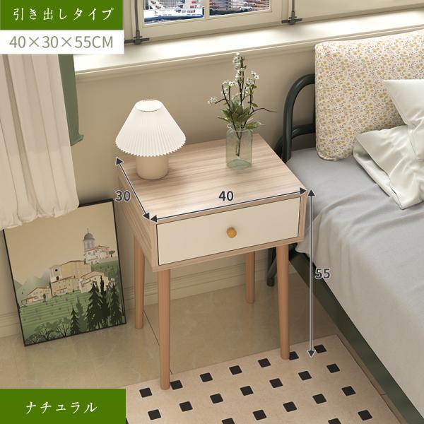 サイドテーブル ナイトテーブル 収納 テーブル チェスト サイド