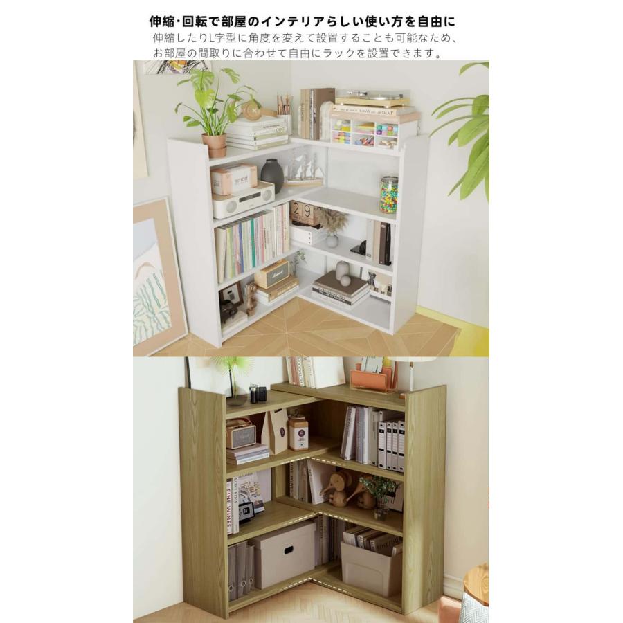 本棚 大容量 伸縮ラック シェルフ 収納棚 ディスプレイ収納 木製