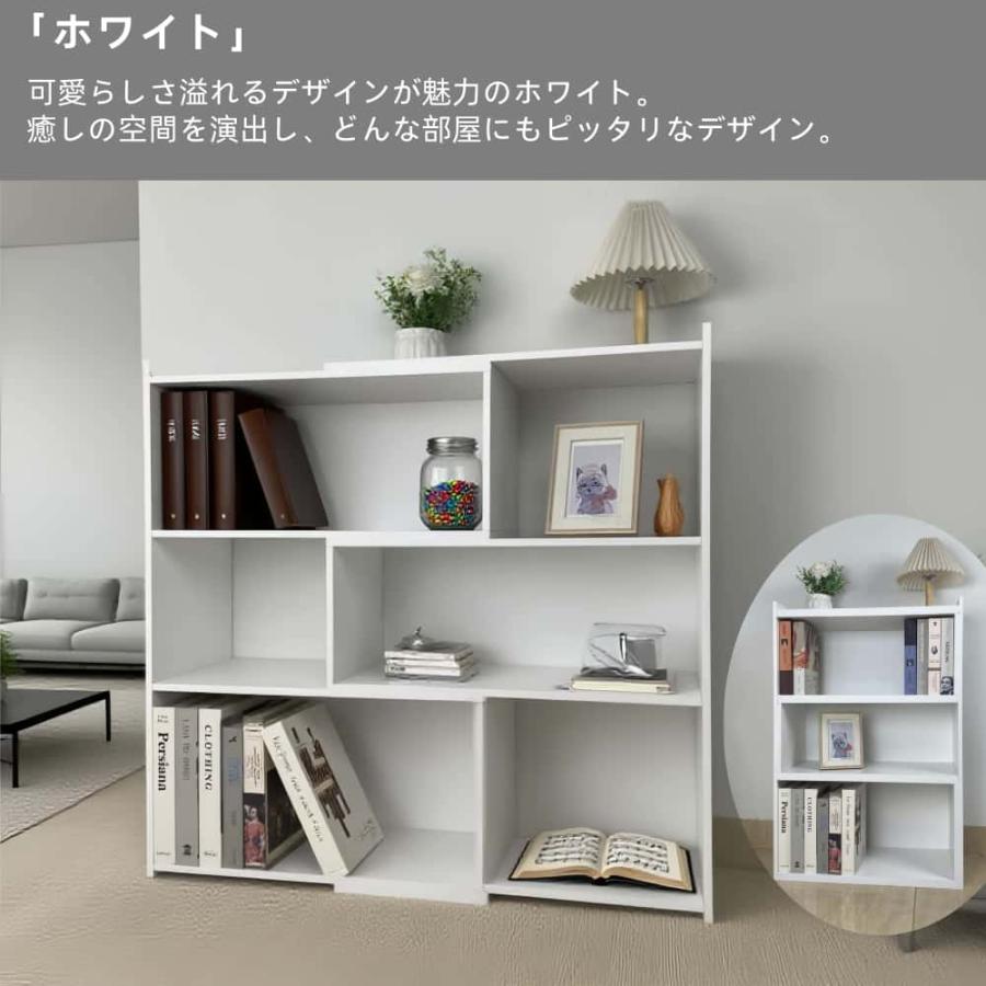 本棚　木製 キューブボックス収納〔幅35cm・薄型〕 キューブボックス カラー