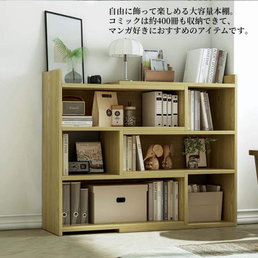 本棚 大容量 伸縮ラック シェルフ 収納棚 ディスプレイ収納 木製