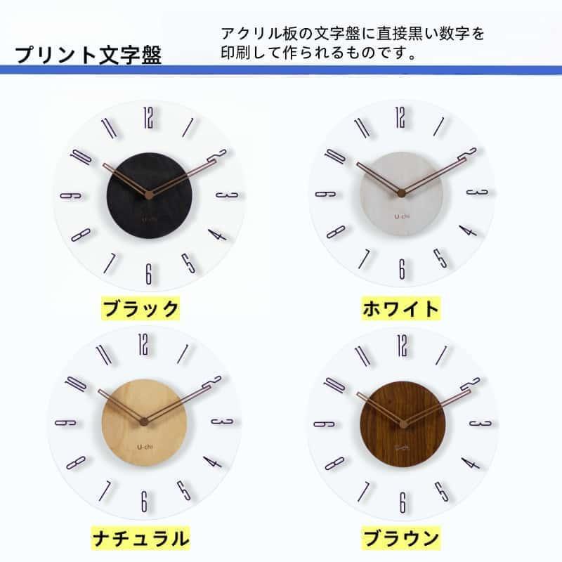 掛け時計 電波時計 壁掛け時計 北欧 くるみ おしゃれ 音がしない 柱