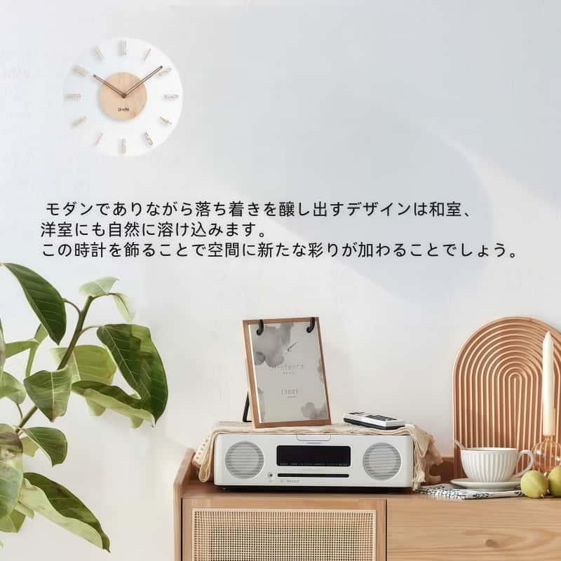 掛け時計 アナログ 非電波 30cm 壁掛け時計 北欧 くるみ おしゃれ 音がしない 柱時計 木製 ウッド 天然木 |  | 04