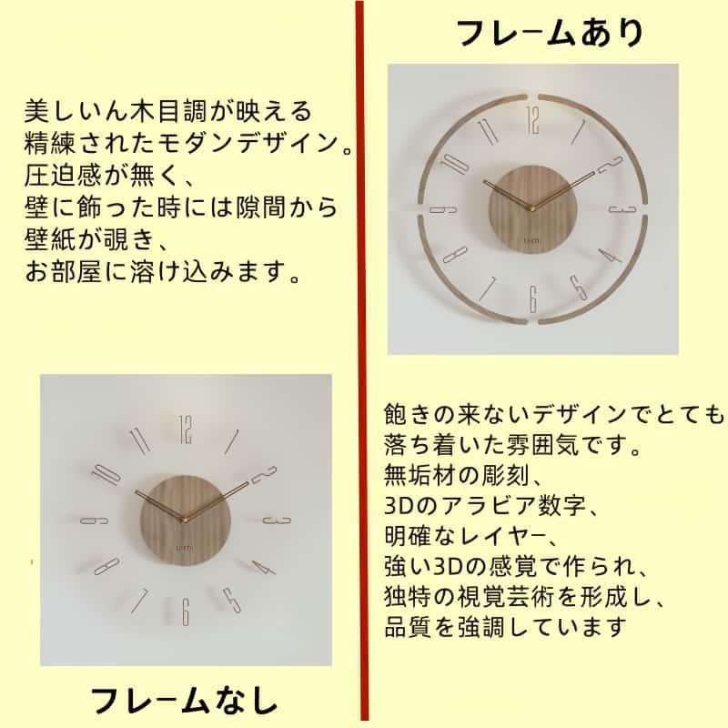 掛け時計 非電波 アナログ 35cm 壁掛け時計 北欧 くるみ おしゃれ 音がしない 柱時計 木製 ウッド 天然木 |  | 01