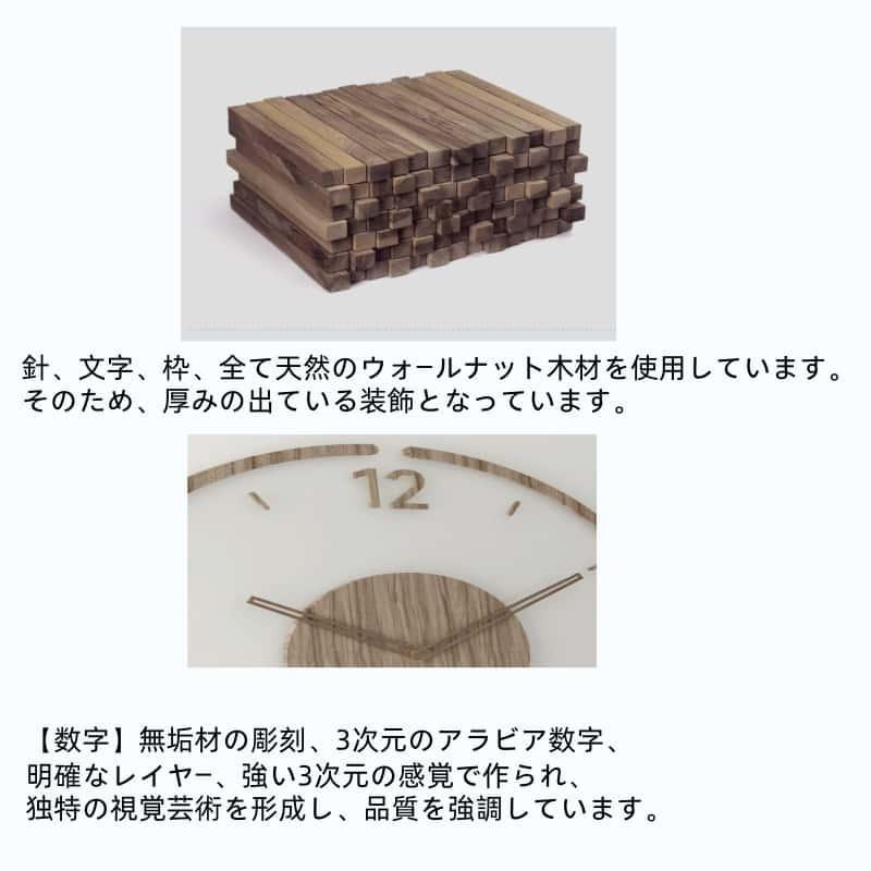 掛け時計 非電波 アナログ 35cm 壁掛け時計 北欧 くるみ おしゃれ 音がしない 柱時計 木製 ウッド 天然木 |  | 07