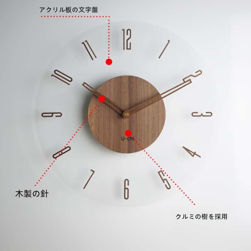 掛け時計 非電波 アナログ 35cm 壁掛け時計 北欧 くるみ おしゃれ 音がしない 柱時計 木製 ウッド 天然木 |  | 08
