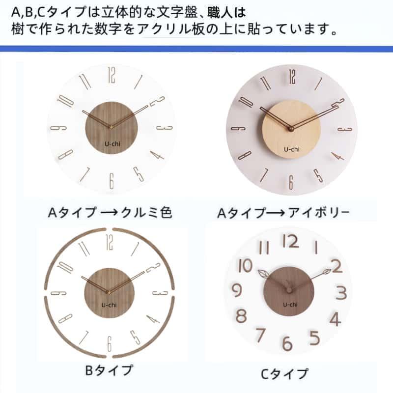 電波時計 センサーライト機能付き 壁掛け時計 非電波選べる 育児にも活用 北欧 くるみ おしゃれ 音がしない 柱時計 木製 ウッド 天然木 |  | 10