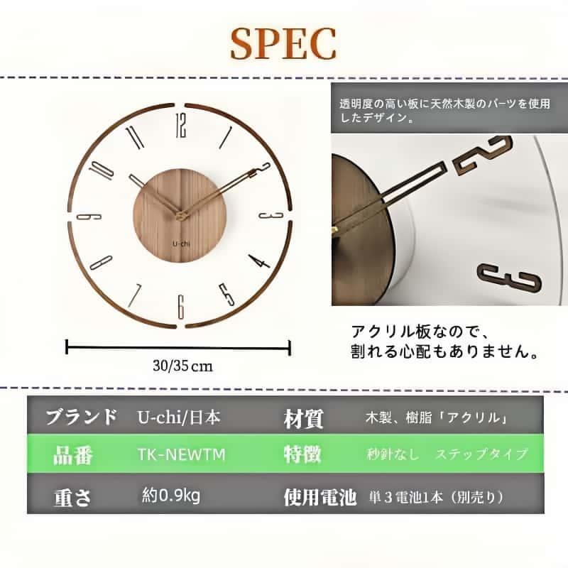 壁掛け時計 センサーライト機能付き 北欧 くるみ おしゃれ 音がしない 柱時計 木製 ウッド 天然木 育児にも活用 |  | 08