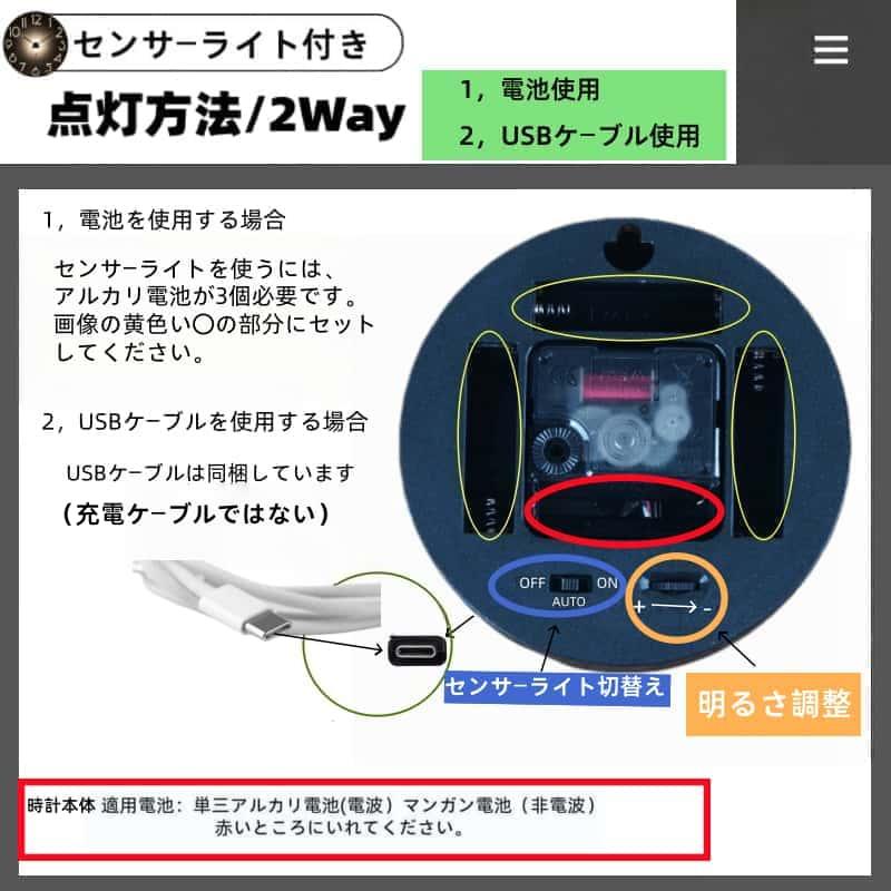 壁掛け時計 センサーライト機能付き 北欧 くるみ おしゃれ 音がしない 柱時計 木製 ウッド 天然木 育児にも活用 |  | 09