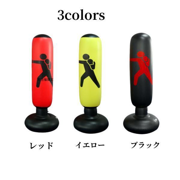 サンドバッグ 自宅 スタンド 自立 パンチングバッグ ボクササイズ 運動 トレーニング 家トレ 宅トレ 室内運動 |  | 01