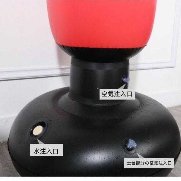 サンドバッグ 自宅 スタンド 自立 パンチングバッグ ボクササイズ 運動 トレーニング 家トレ 宅トレ 室内運動 |  | 07