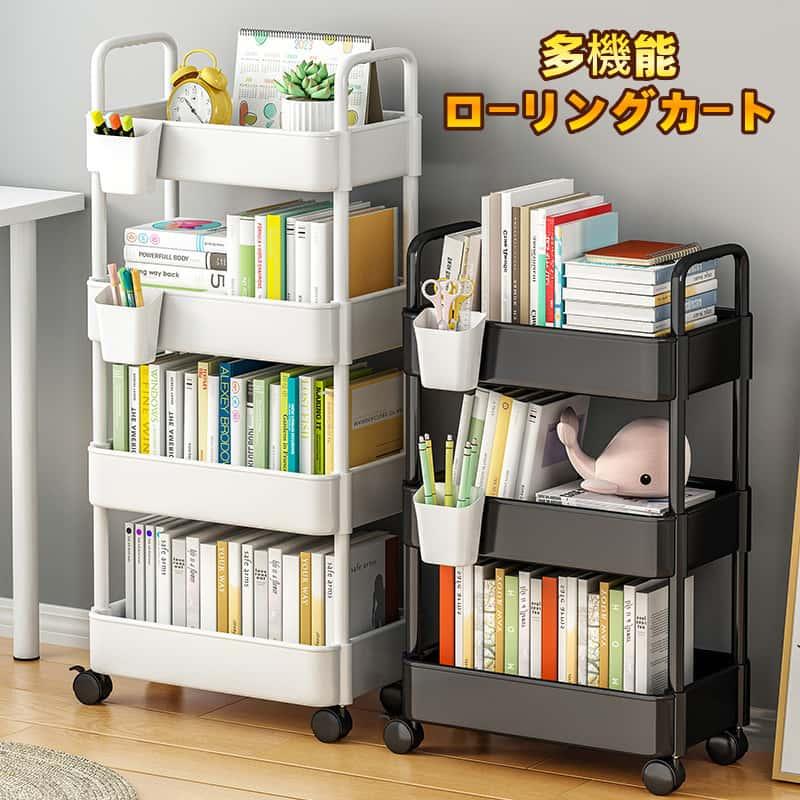 キッチンワゴン スリムワゴン 3段ワゴン 4段 調整可能 ベビーワゴン キッチンツール スリム 大容量 リビング 収納 ワゴン キャスター付き | 