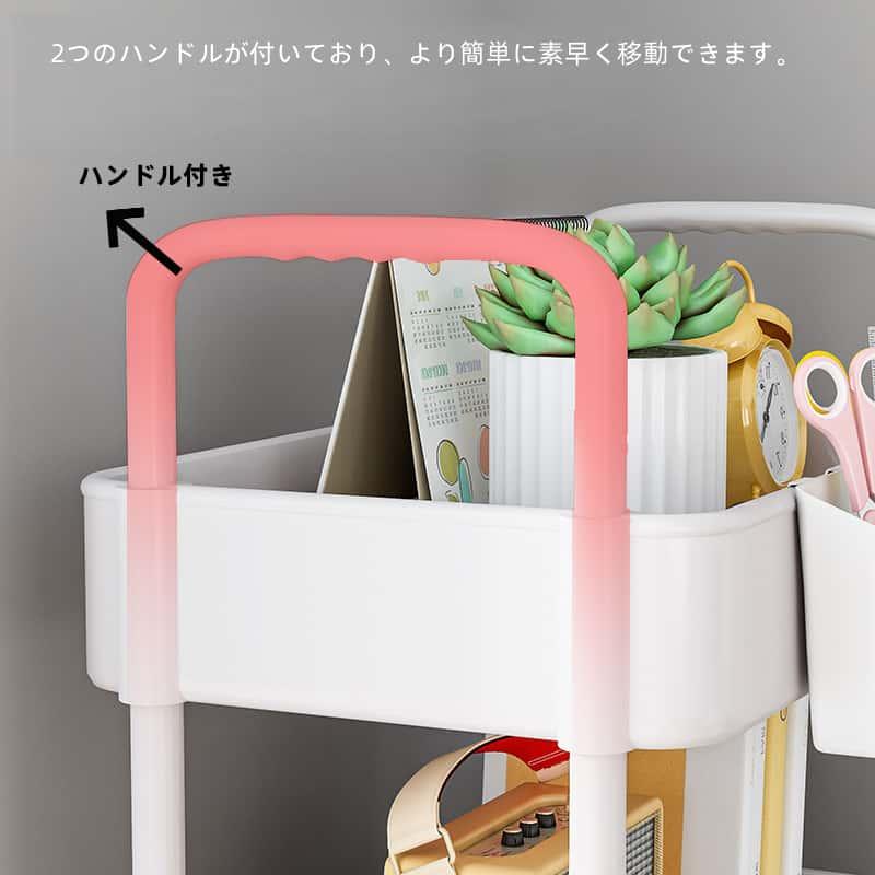キッチンワゴン スリムワゴン 3段ワゴン 4段 調整可能 ベビーワゴン キッチンツール スリム 大容量 リビング 収納 ワゴン キャスター付き |  | 01